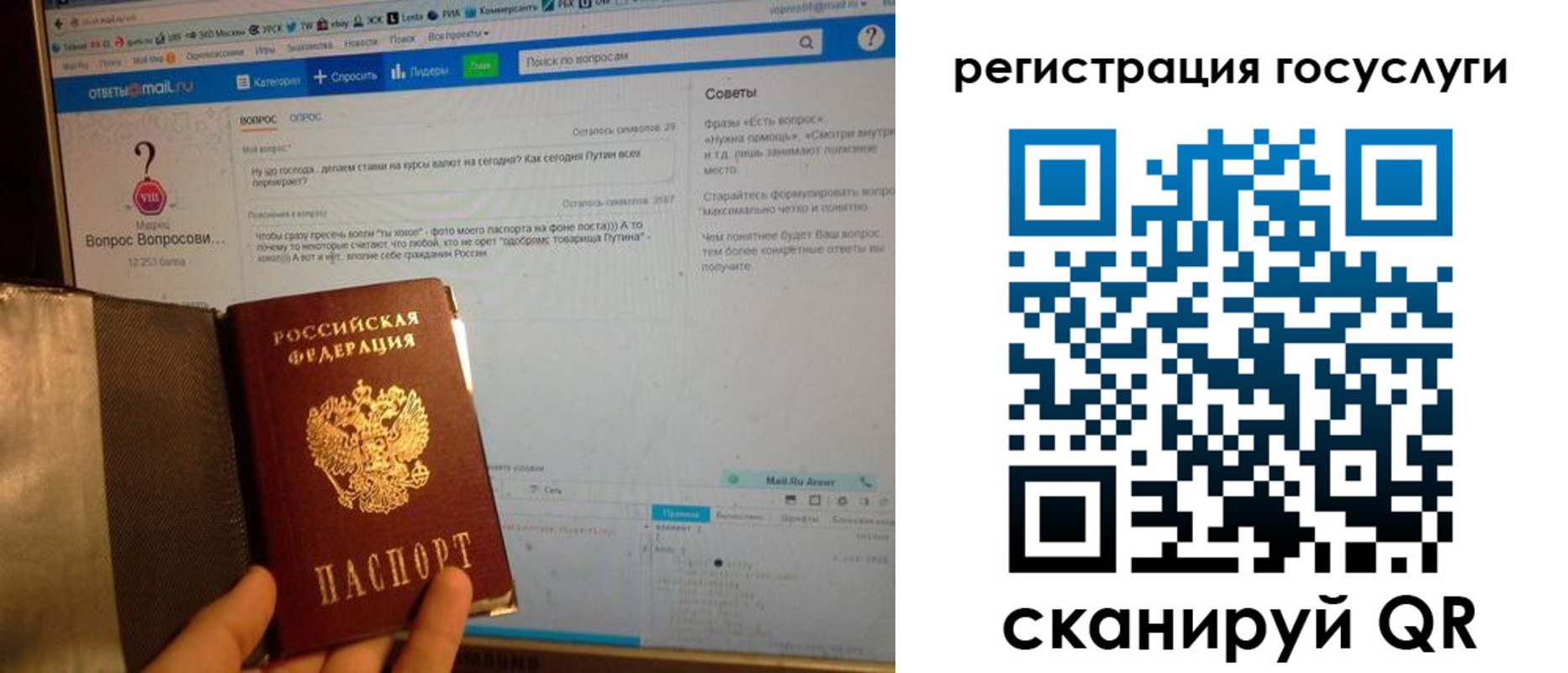 временная регистрация в квартире в Костромской области
