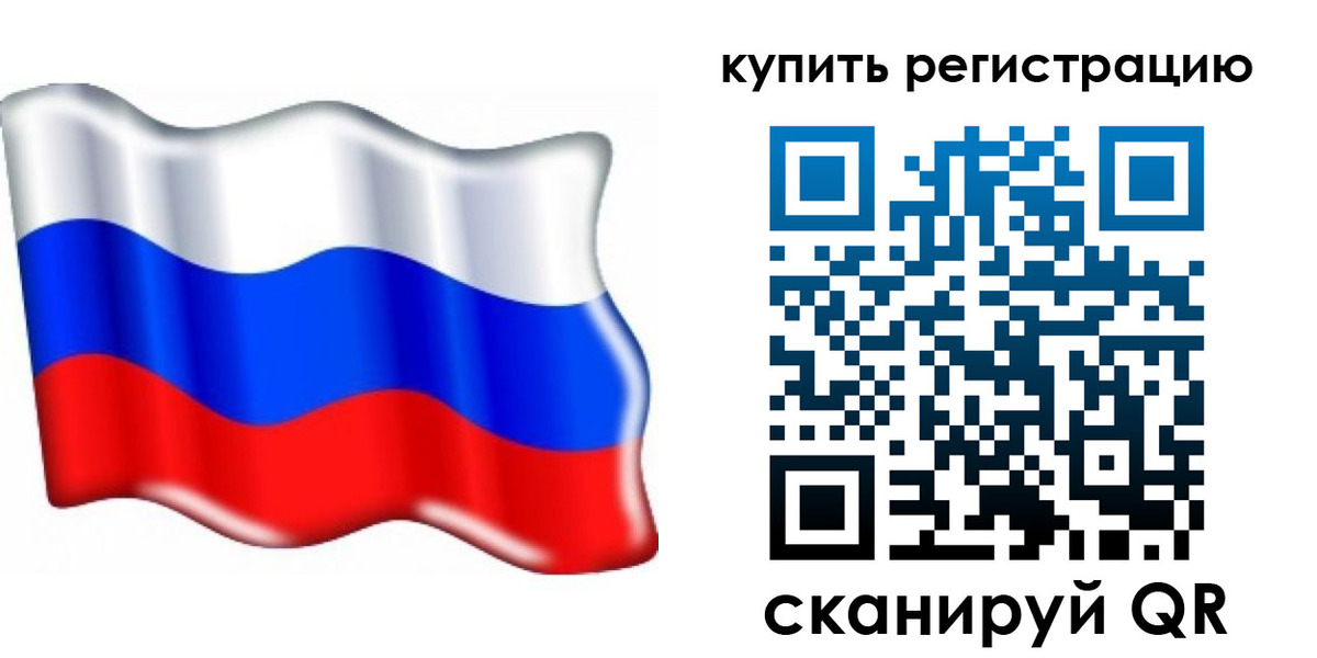 прописка для кредита в Костромской области