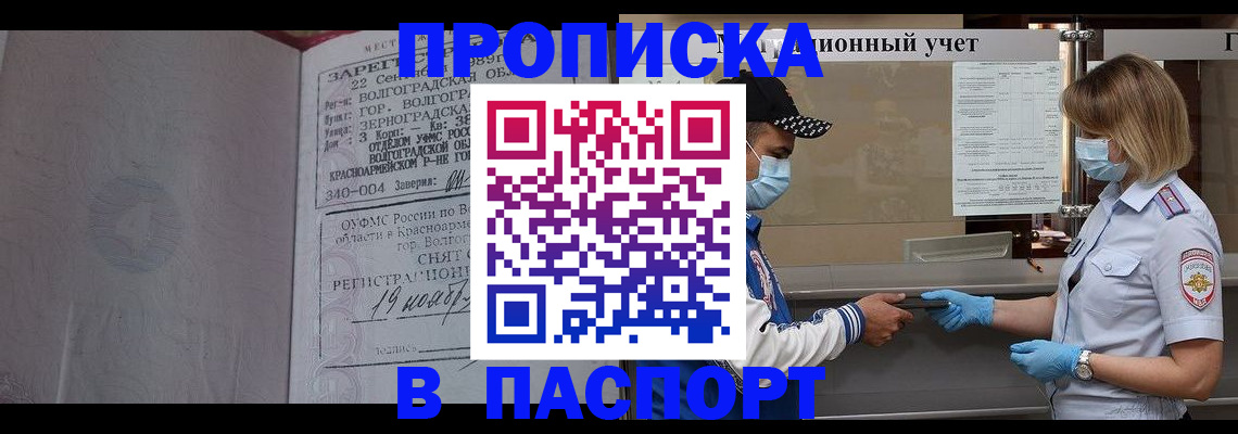 миграционный учет в Костромской области
