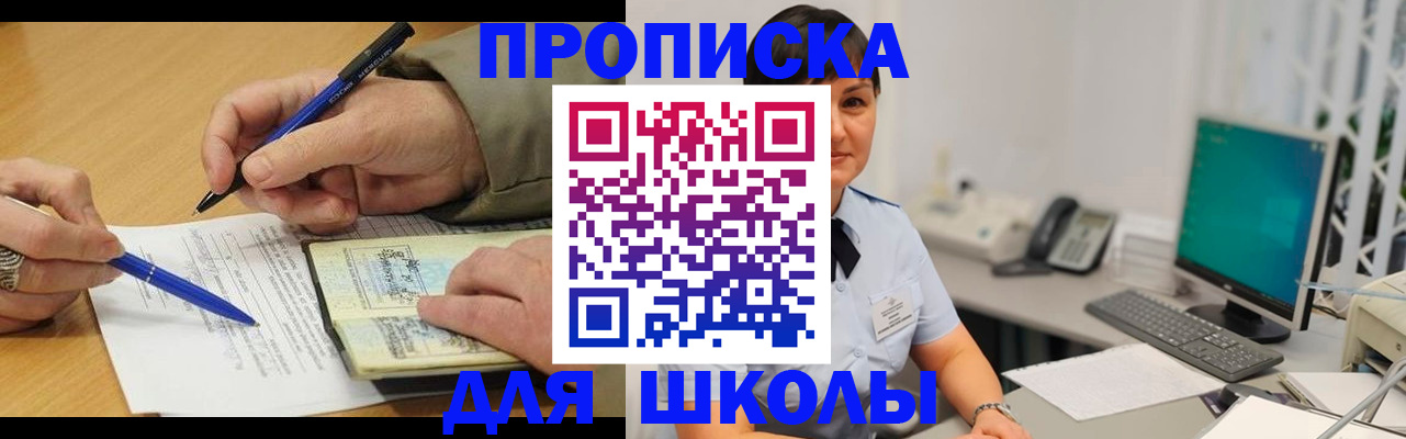 временная регистрация в Костромской области