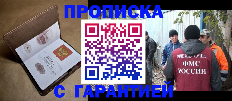 миграционный учет в Костромской области