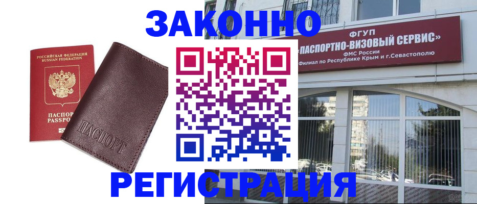 временная регистрация для всех в Костромской области