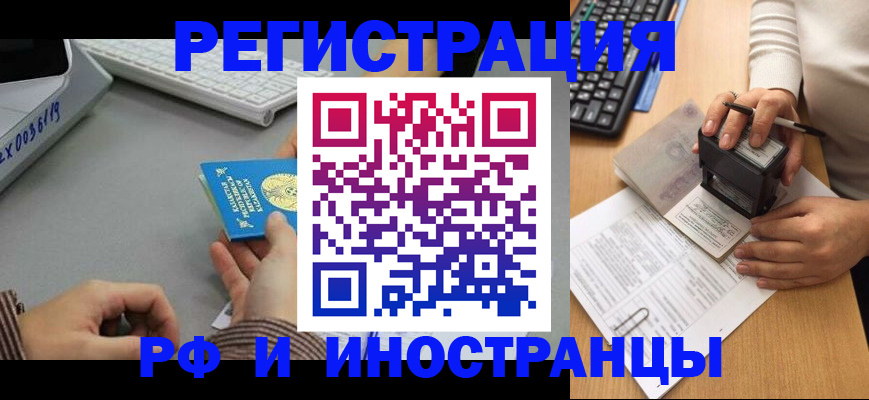 временная регистрация законно в Костромской области