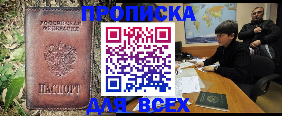 найти адрес прописки в Костромской области